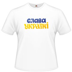 Футболка Слава Україні